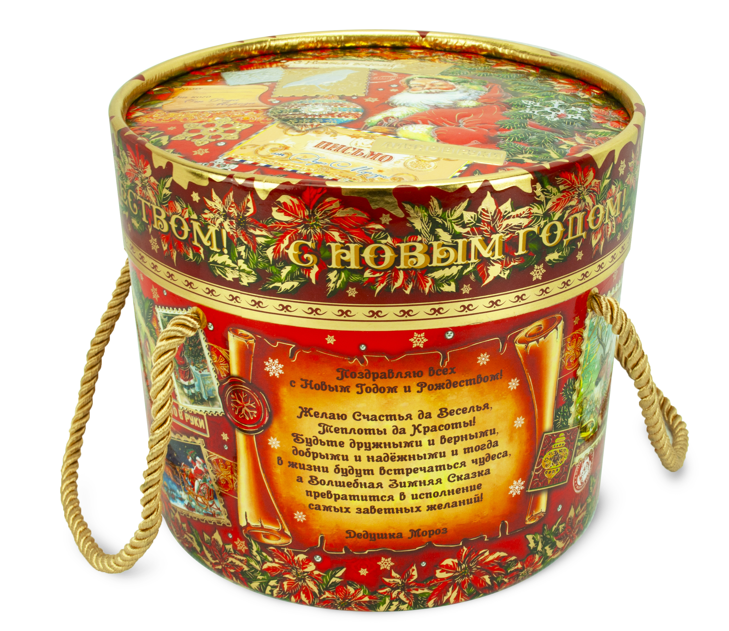 сладкий новогодний подарок Под. Лично в руки (П0900С4049)
